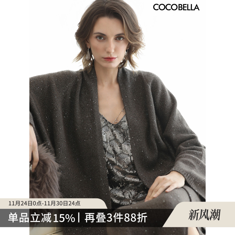 可以贴肤的细闪亮片毛衣外套