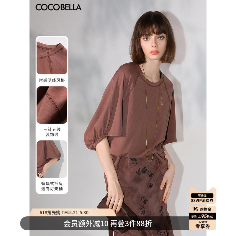 COCOBELLA美拉德穿搭蝙蝠袖针织衫女夏气质宽松遮肉T恤TS7027