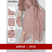 3件5折 COCOBELLA压褶拼接雪纺半身裙女不对称大摆长裙HS7033