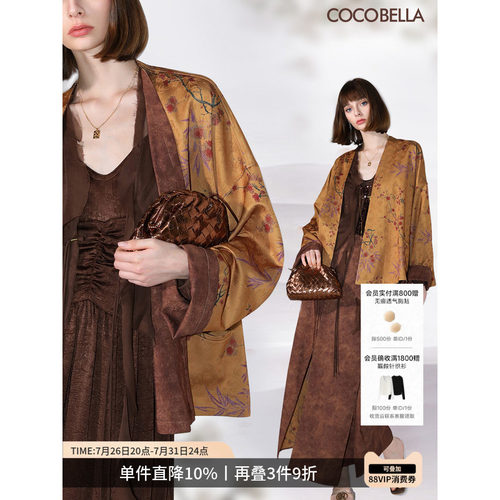 COCOBELLA新国风正反两穿外套