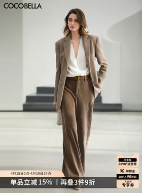 COCOBELLA[美拉德穿搭]设计感拼接阔腿裤春垂坠休闲裤PA3056