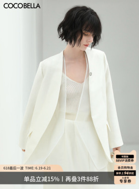 COCOBELLA简约人丝假两件白色西装女春夏裸领通勤外套SI533B-4