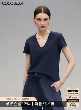 COCOBELLA精致简洁V领短袖T恤纯色系气质通勤OL上衣TS7010-8