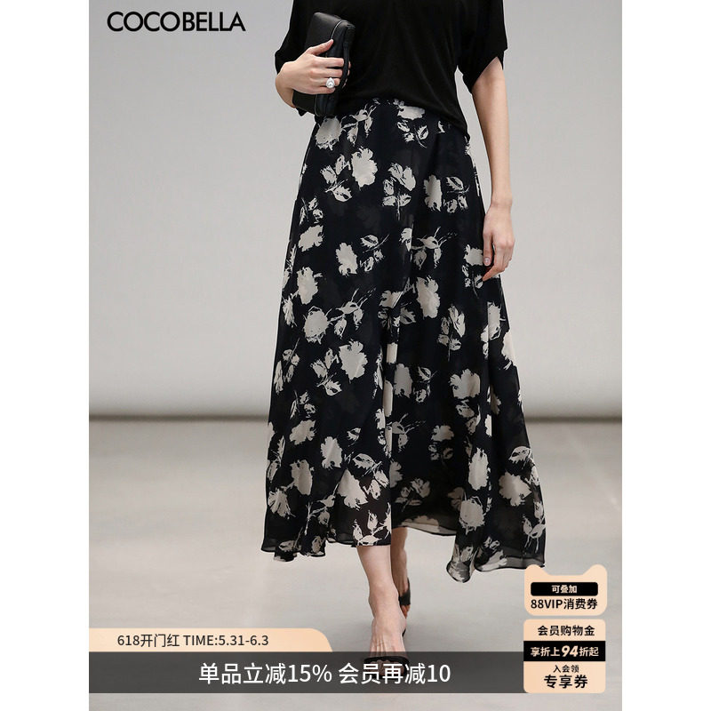 COCOBELLA法式清冷玫瑰花卉印花半身裙女夏假两件通勤长裙HS3125