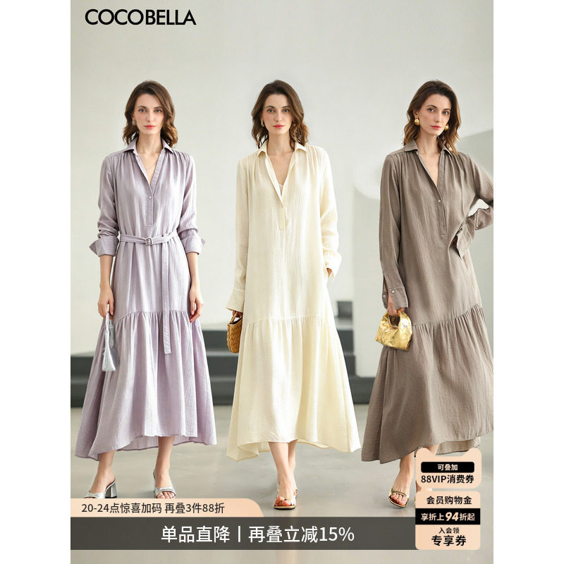 COCOBELLA肌理感褶皱莱赛尔连衣裙女通勤OL气质紫长袖衬衫裙FR915
