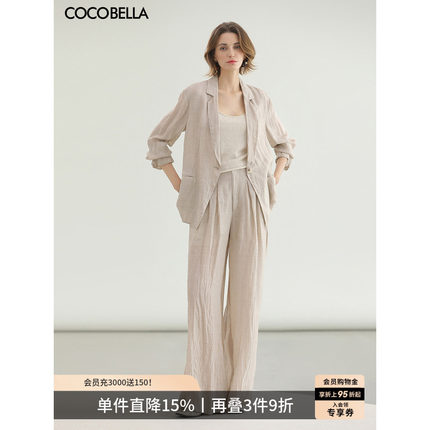 COCOBELLA古法染色苎麻莱赛尔静奢西装女春夏轻薄休闲外套SI0012