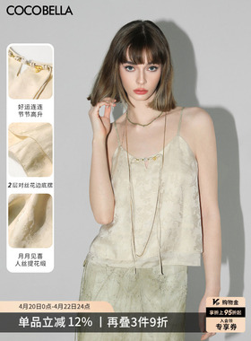 COCOBELLA新中式暗纹提花玉石盘扣人丝吊带对丝V领背心VT7001-2