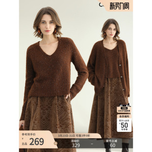 COCOBELLA美拉德穿搭细闪亮片V领毛衣上衣加厚针织衫 MZ572