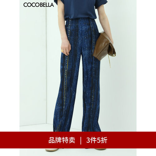 【3件5折】COCOBELLA重工压褶印花直筒裤宽松休闲长裤PA921 - 封面