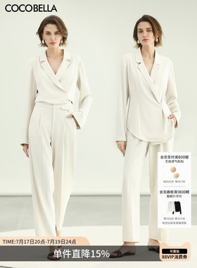 COCOBELLA[防晒UPF50+]舒适白色休闲裤女26夏奢感捏褶长裤PA0031