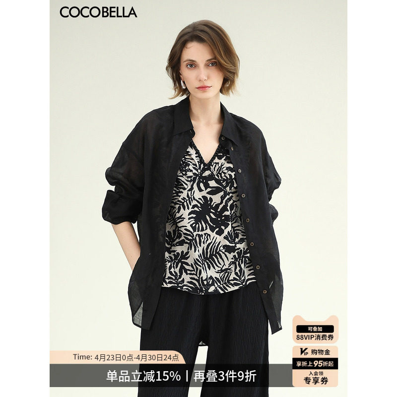 COCOBELLA[100%苎麻]棉麻风衬衫女多穿法气质舒适遮阳衫SR0058-3