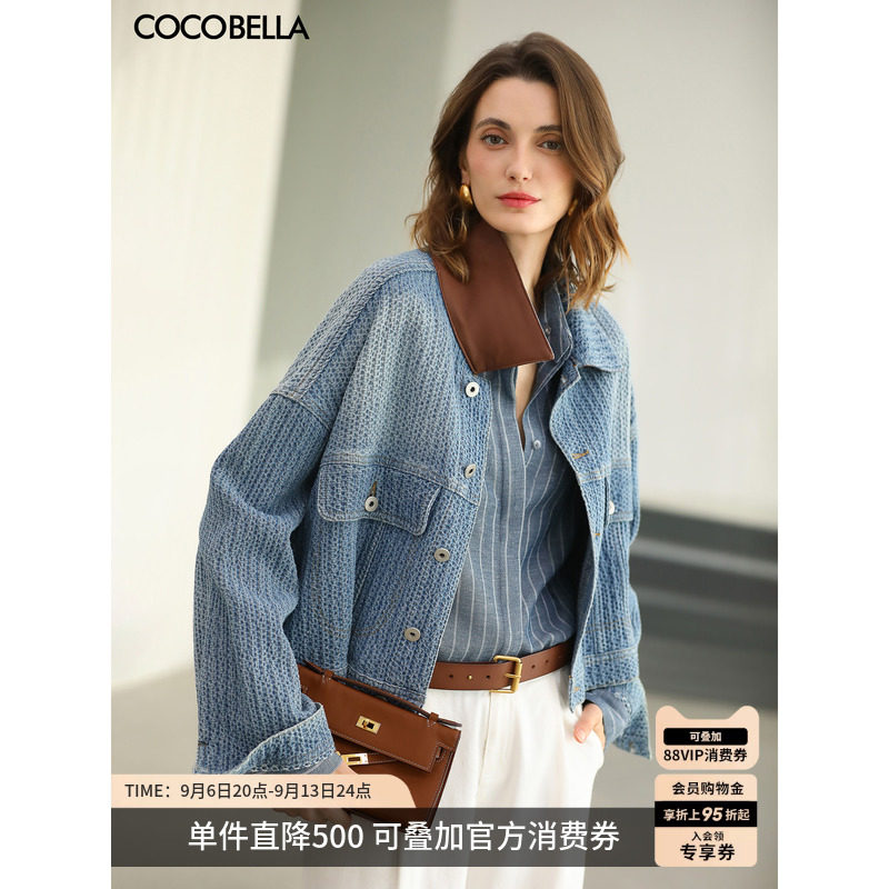 COCOBELLA提花拼接廓形牛仔夹克图片