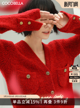COCOBELLA轻奢小香风软糯毛衣开衫女气质休闲针织红色外套MZ101-3
