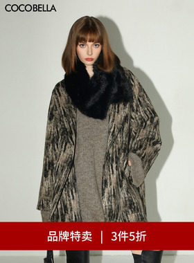 【3件5折】COCOBELLA设计感翻领大衣小个子穿搭毛呢外套WL3013-2