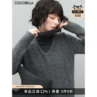 COCOBELLA格雷系灰色V领亮片加厚毛衣女秋冬软糯针织衫 MZ572