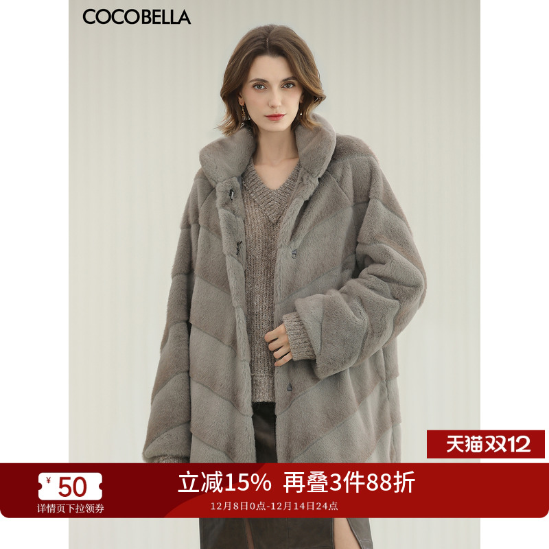 COCOBELLA御寒仿水貂毛软糯丰盈环保皮草外套女冬段染大衣FU0001