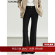 PA41 COCOBELLA静奢风通勤OL微喇西裤 女垂坠感黑色高腰休闲裤