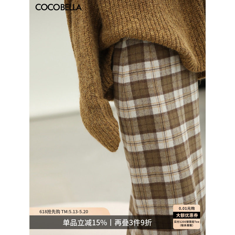 COCOBELLA老钱风复古格纹毛呢半身裙女中长款气质直筒裙HS3148-2