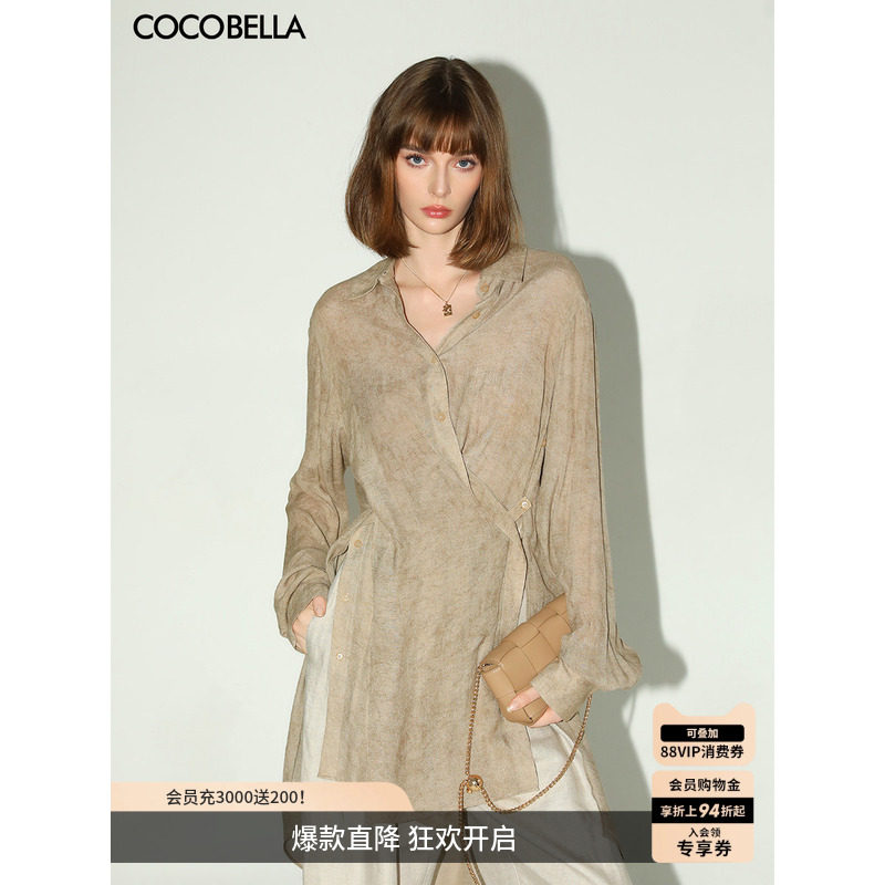 预售COCOBELLA侘寂风多穿法衬衫女炒色晕染中长款衬衣SR7051-4