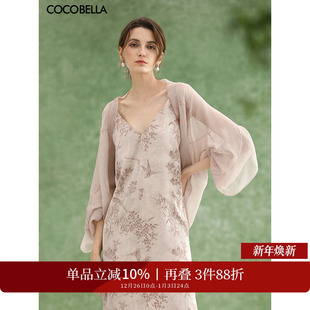 LC3106 女梨花粉轻薄空调衫 遮阳衫 COCOBELLA灵动荷叶雪纺开衫