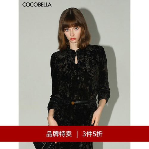 COCOBELLA扎染丝绒长袖衬衫