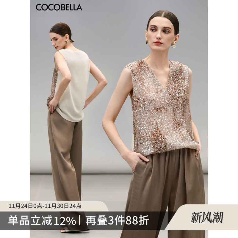 COCOBELLA渐变色亮片绣吊带