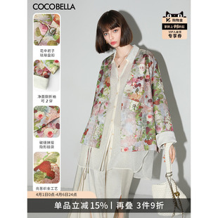 气质外套SC0003 仿宋锦流光织金印花盘扣西装 ^@^COCOBELLA新中式