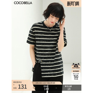 COCOBELLA立体段彩黑白条纹短袖 上衣TS99B T恤女夏侧开叉圆领半袖