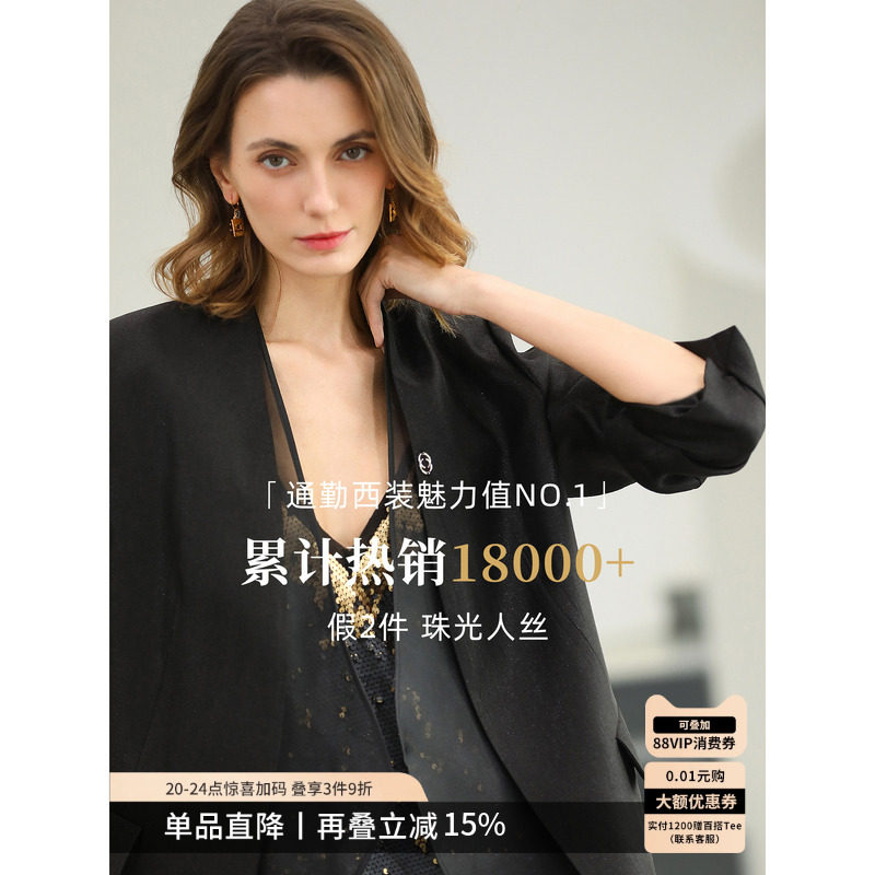 COCOBELLA高智感拼接人丝无领西装女春通勤OL休闲气质外套SI533B