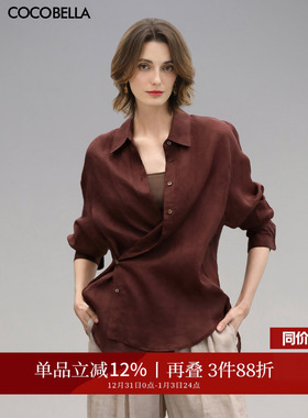 COCOBELLA[100%苎麻]古法染色衬衫女气质波尔多酒红衬衣SR0058