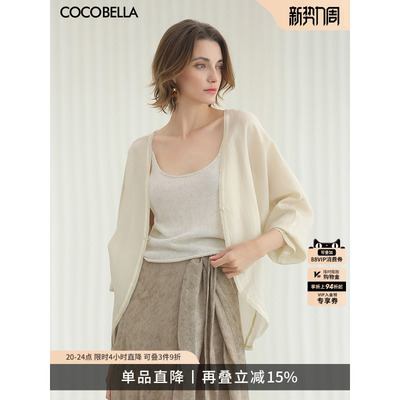 重工对丝蝙蝠袖遮阳短外套