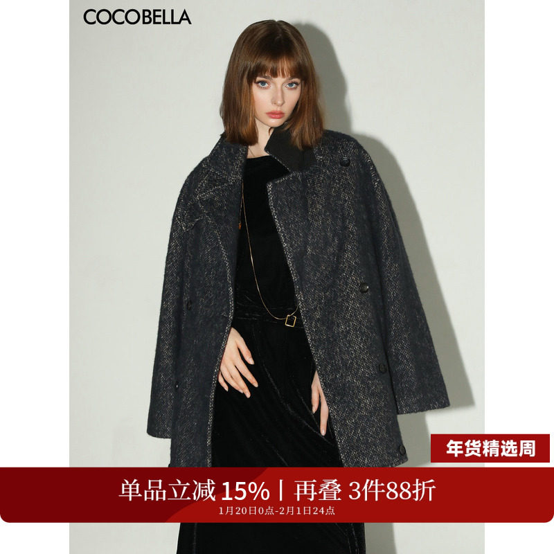 COCOBELLA静奢风花纱加厚羊毛大衣女多穿法夹克毛呢外套WL3020,女装/女士精品,毛呢外套,淘宝优惠券,粉丝福利购,淘宝优惠卷