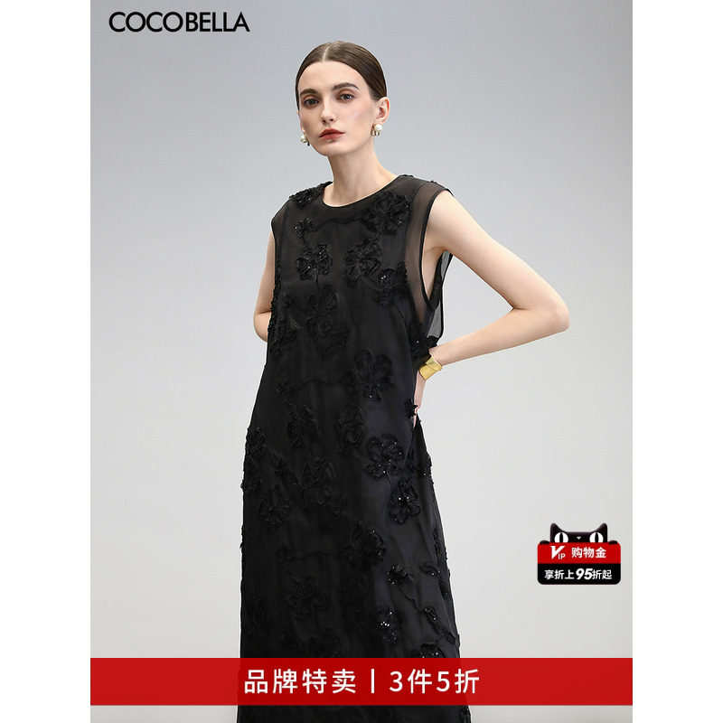 【3件5折】COCOBELLA重工亮片立体盘绣连衣裙假两件背心裙FR0027