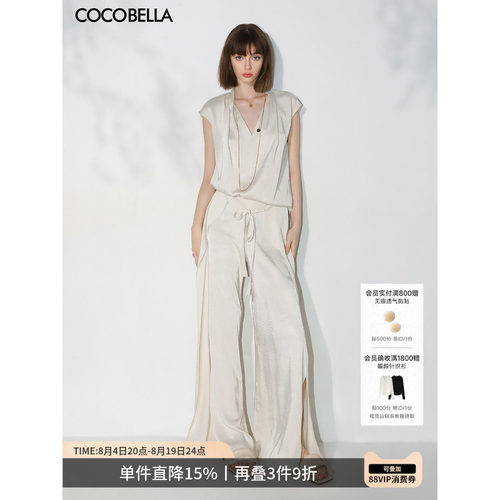 COCOBELLA奢感肌理缎面套装