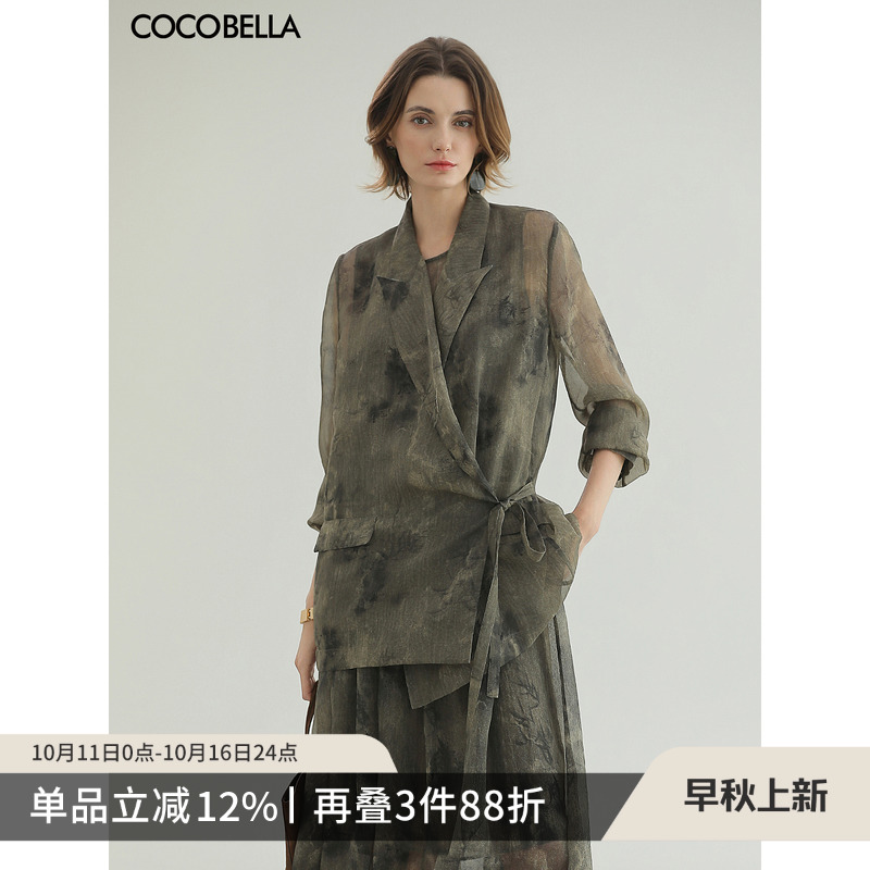 COCOBELLA新中式老钱风炒色晕染西装女早秋微透视西服外套SI3030