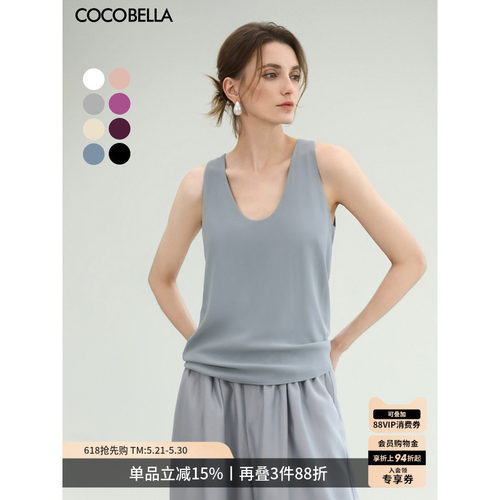 COCOBELLA可外穿双层吊带背心