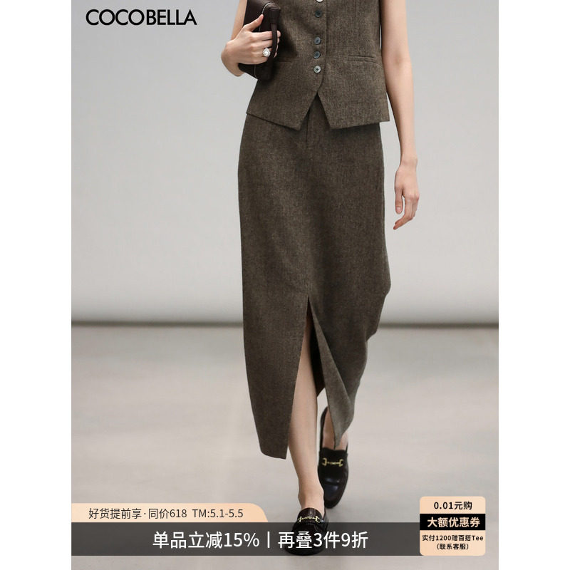 COCOBELLA设计感高腰遮胯羊毛半身裙女气质OL前开叉一步裙HS3013B