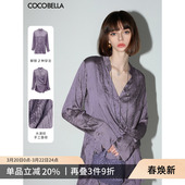 两穿通勤衬衣SR0045 COCOBELLA重工压褶缎面立领衬衫 女春新中式