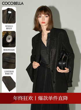 【折扣季】COCOBELLA高智感黑金开叉袖西装通勤西服外套SI43B