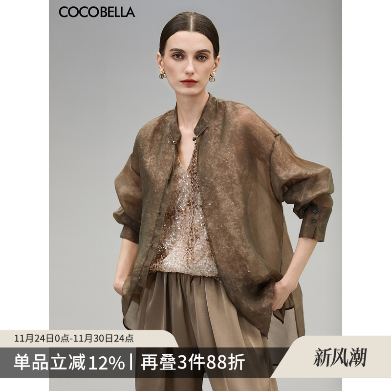 COCOBELLA国风暗纹人丝衬衫