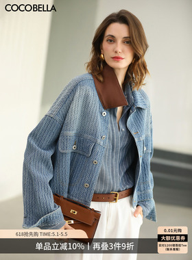 COCOBELLA时尚PU拼接牛仔外套26春休闲夹克宽松短外套DN34-2