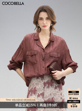 预售COCOBELLA重工炒色压褶酒红色衬衫女气质通勤长袖衬衣SR7029