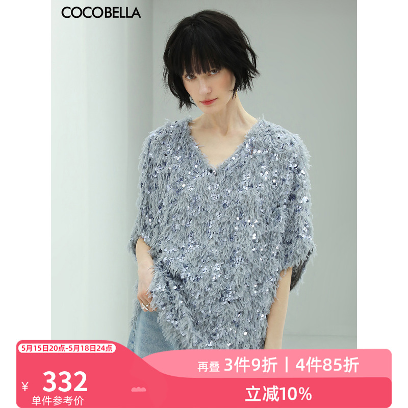 COCOBELLA设计感亮片羽毛纱短袖针织衫女气质名媛V领罩衫MZ172