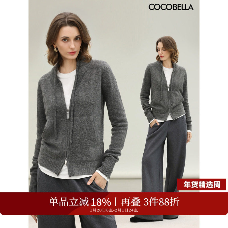 COCOBELLA时尚双拉链灰色针织衫秋冬保暖连帽外套毛衣MZ3266,女装/女士精品,毛衣,淘宝优惠券,粉丝福利购,淘宝优惠卷