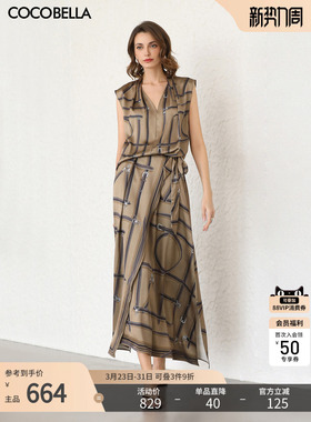 COCOBELLA印花缎面通勤套装女V领无袖衬衫半身裙两件套FT513