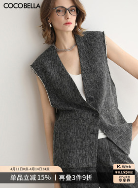 COCOBELLA轻奢撞色镶边毛边马夹女春通勤休闲无领西装马甲WS3010