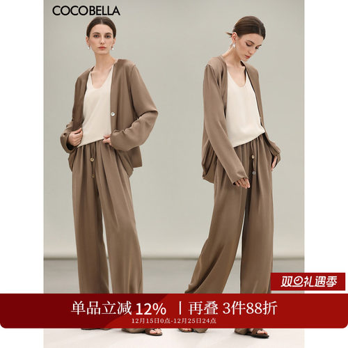 COCOBELLA丝光缎面休闲裤