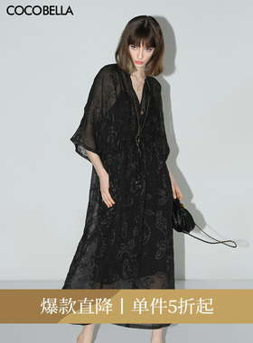 COCOBELLA[金葱刺绣]新国风刺绣肌理感连衣裙吊带裙两件套FR966-2