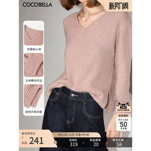 MZ3109 细闪亮片上衣温柔粉软糯毛衣V领针织衫 COCOBELLA 璀璨星河