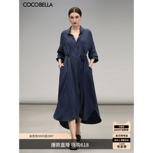 COCOBELLA褶皱肌理连衣裙